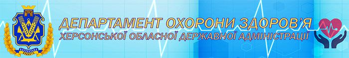 Розширили мережу реалізації доступних ліків
