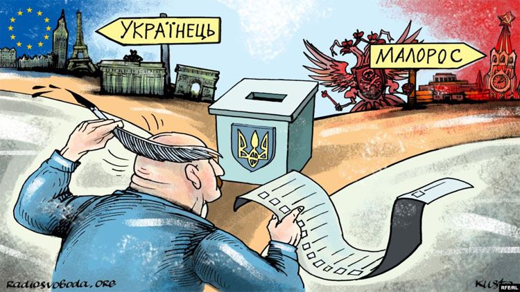 Краще б об’єдналися заради перемоги!