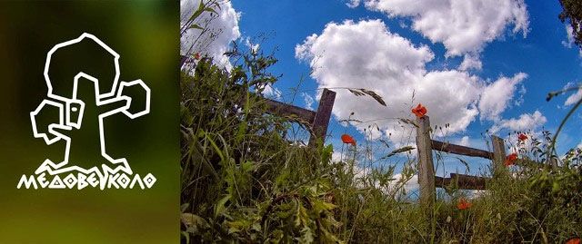 «Медове коло» вступає в активну фазу