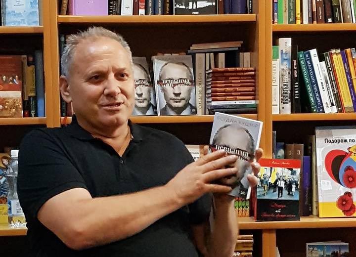 Книжки нагадають, хто ворог № 1