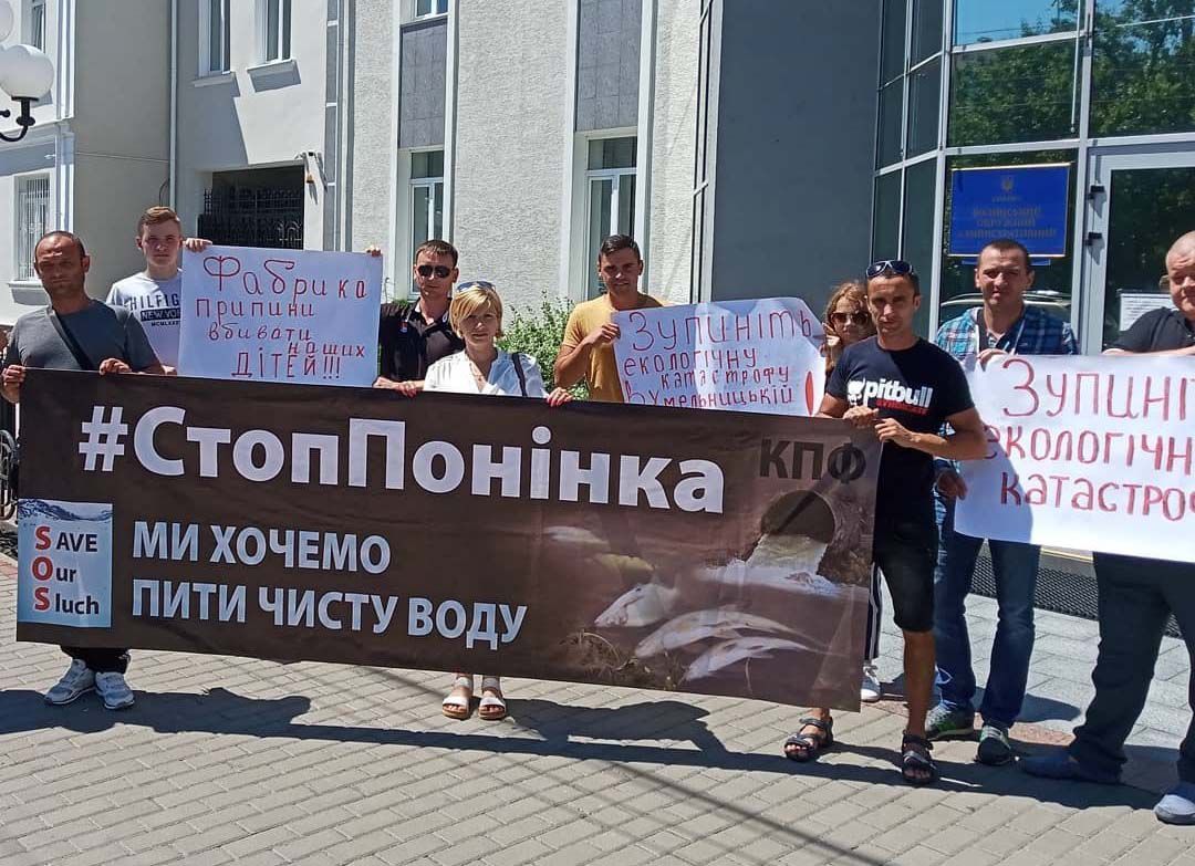 Понінківська картонно-паперова фабрика може зупинитись