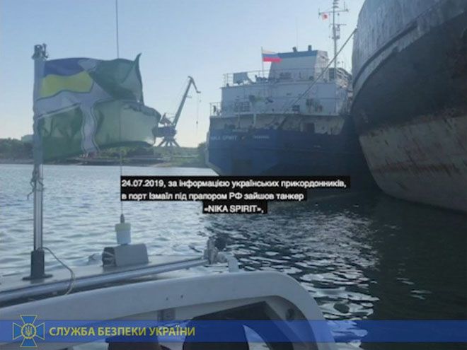 Затримано російський танкер