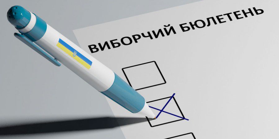 Менше партій — більше порядку!