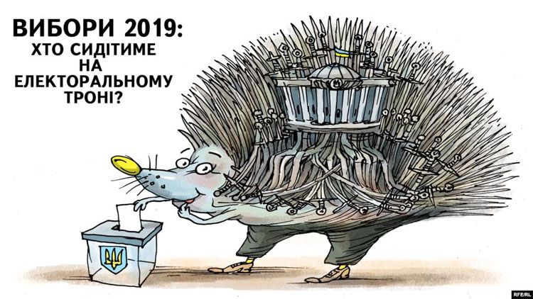 «Не справляєшся»? Сиди дома!
