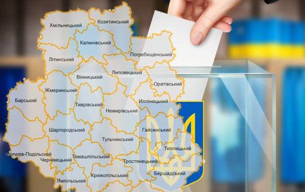 Троє депутатів облради — у парламенті