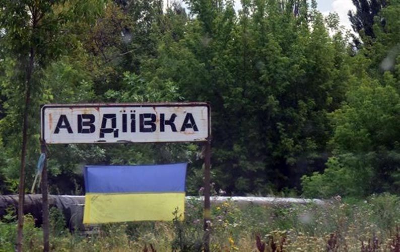 Жителям міста Авдіївка Донецької області