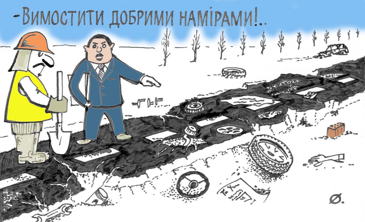 Гіперлуп...
