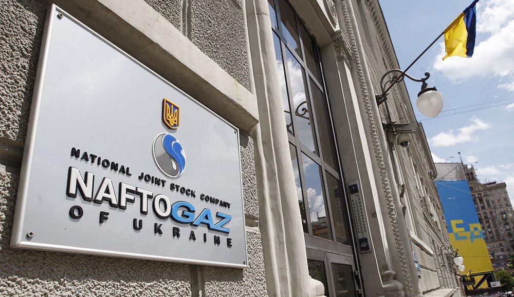 «Нафтогаз» вимагає від Росії компенсації збитків