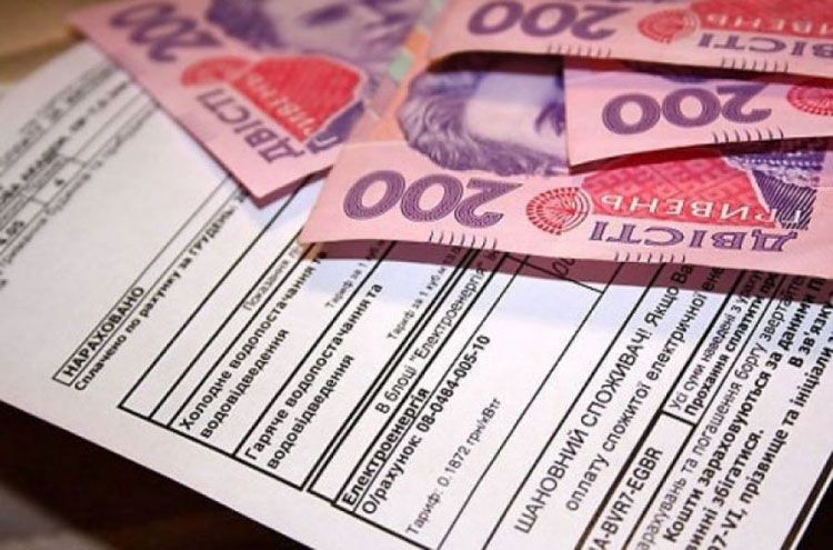 Перевірять обгрунтованість тарифів