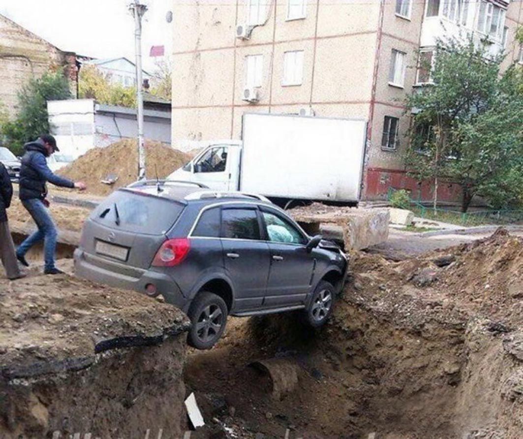 Кладка від начальника комунгоспу...