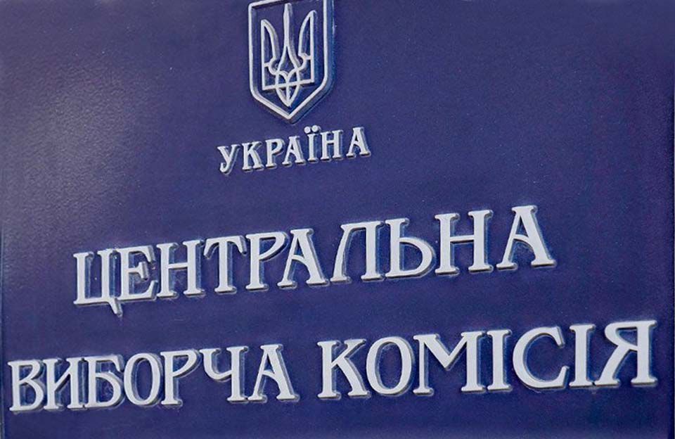 Список народних депутатів, обраних 21 липня 2019 року