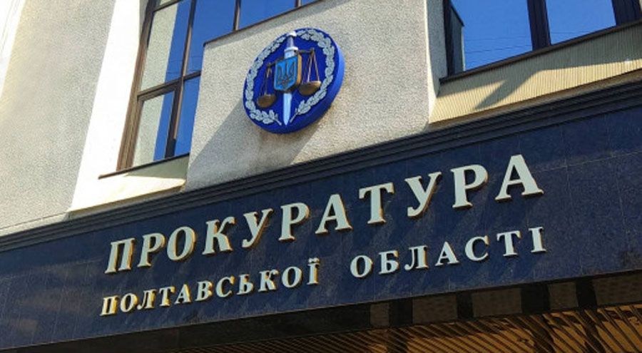 Із кишень аграріїв «виорали» понад два мільйони