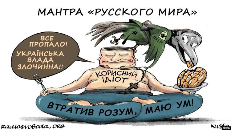Владна політтехнологія