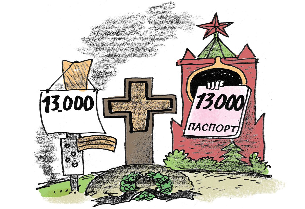 Донбас. Подвійний смуток
