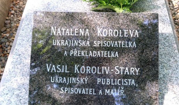 Повернення Наталени Королеви