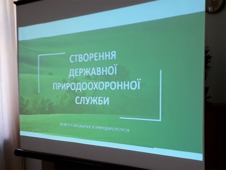 Звіт про роботу Комітету ВРУ з питань екологічної політики