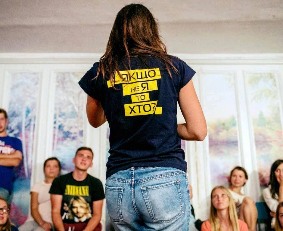 Соціальну відповідальність виховує «БУР»