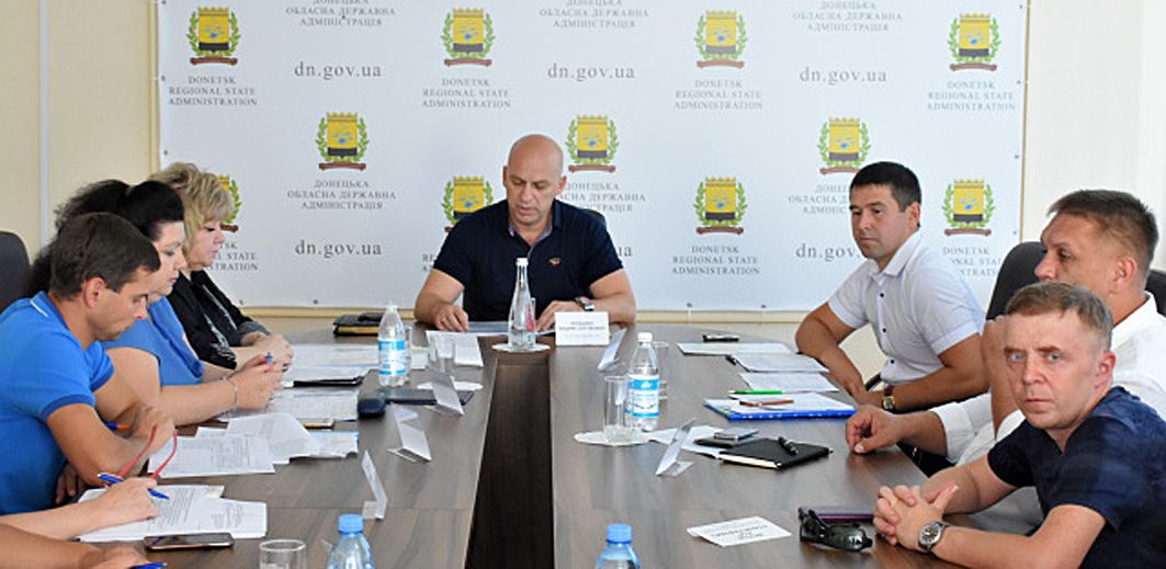 На Донеччині триває розробка тристоронньої угоди на 2019—2020 роки