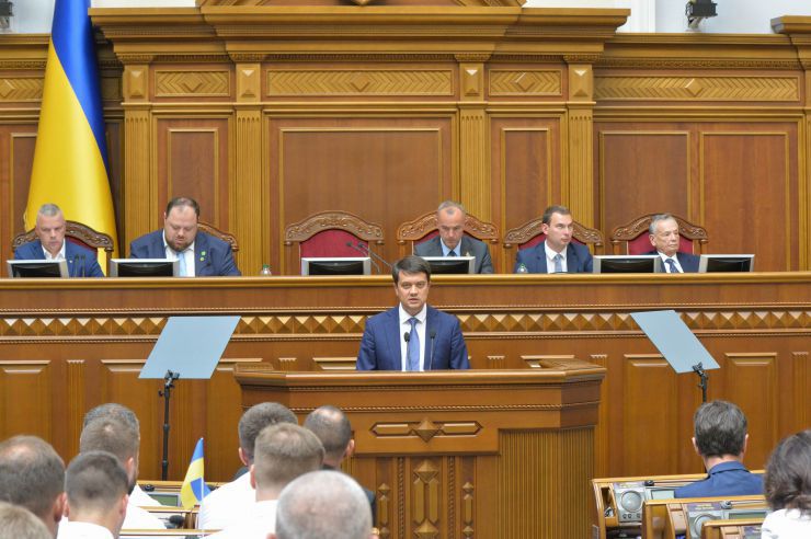 Про Тимчасову президію першої сесії  Верховної Ради України дев’ятого скликання