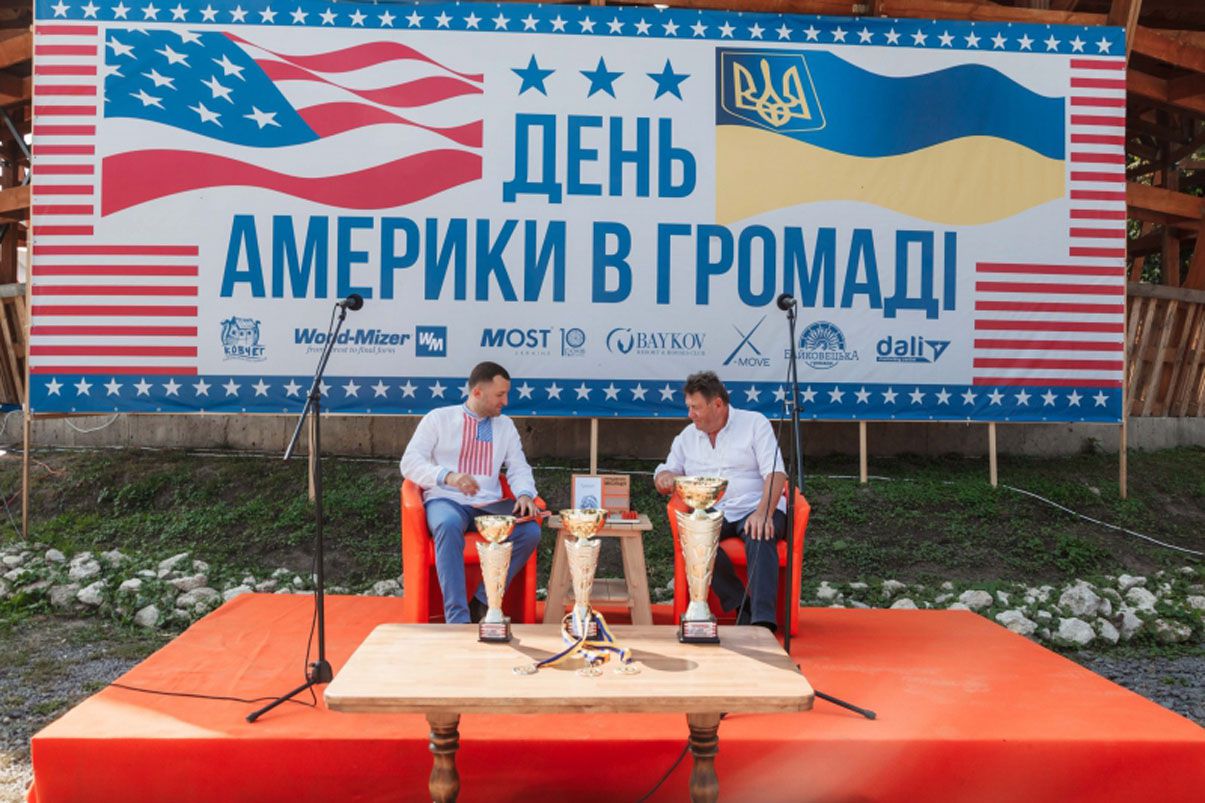 День Америки у Байковецькій ОТГ