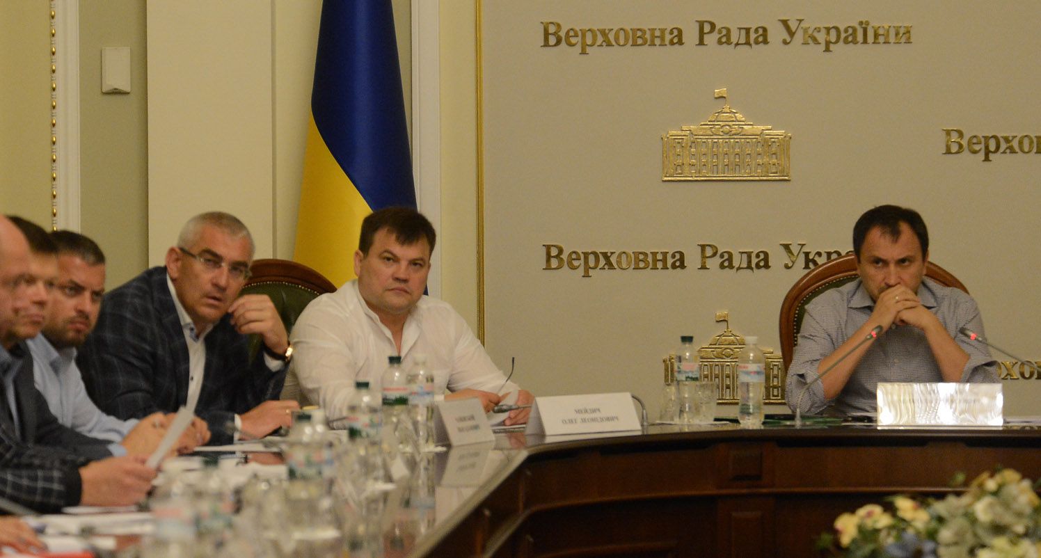 Відбулося засідання Комітету Верховної Ради України з питань аграрної та земельної політики