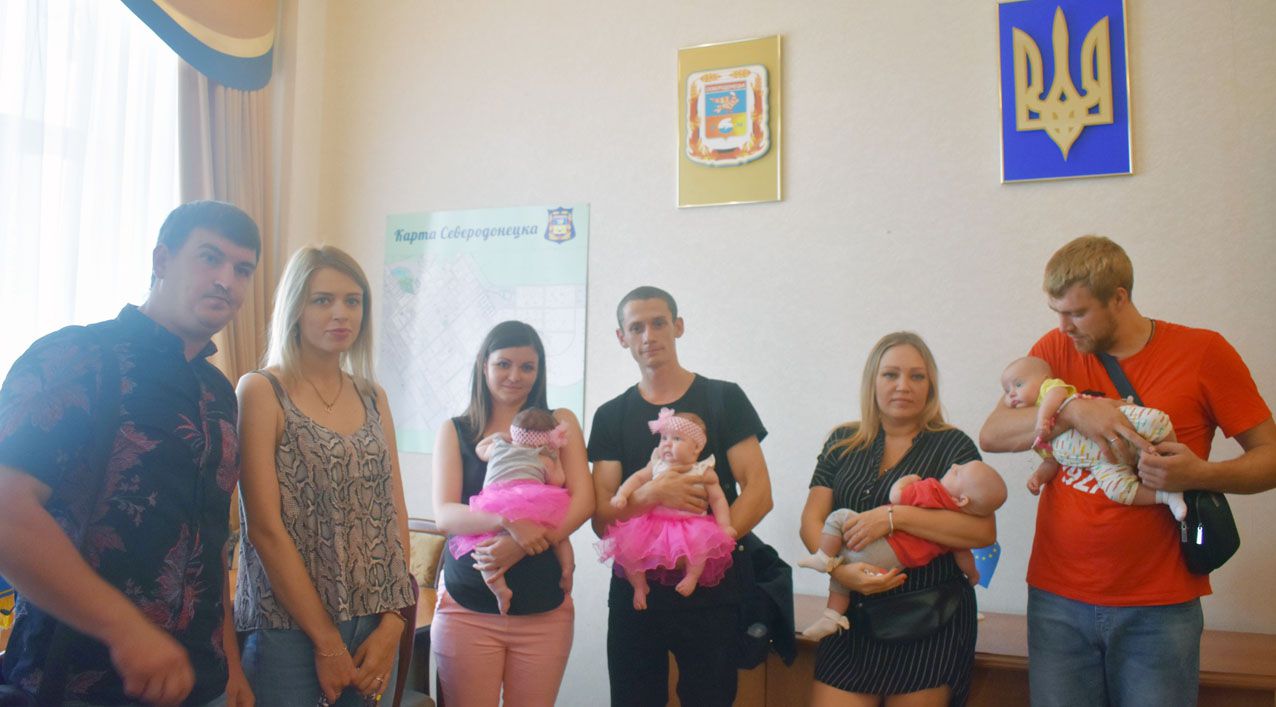 На Луганщині за народження двійні — винагорода