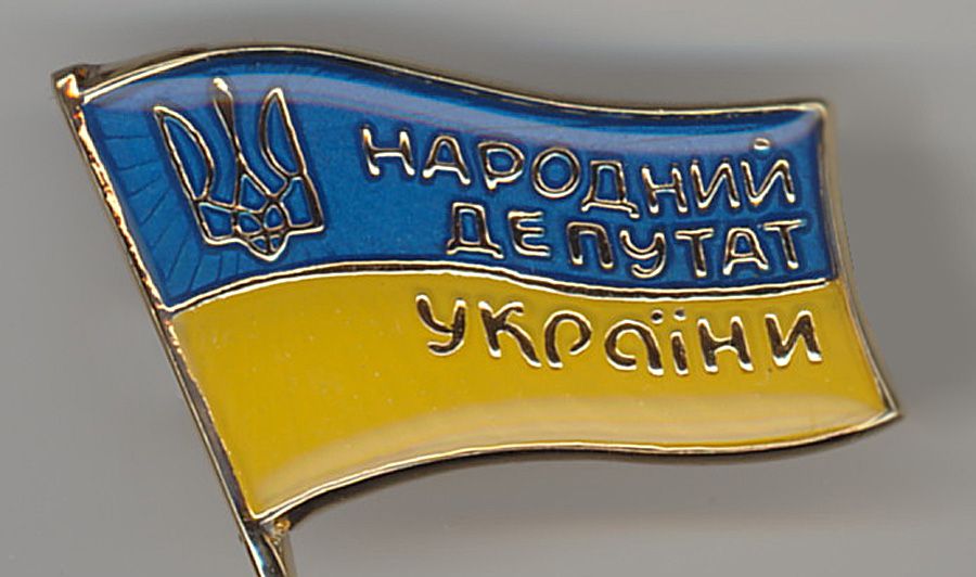 Щодо законопроекту про внесення змін до статті 81  Конституції України