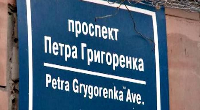 У Харкові проспекту повернули попередню назву