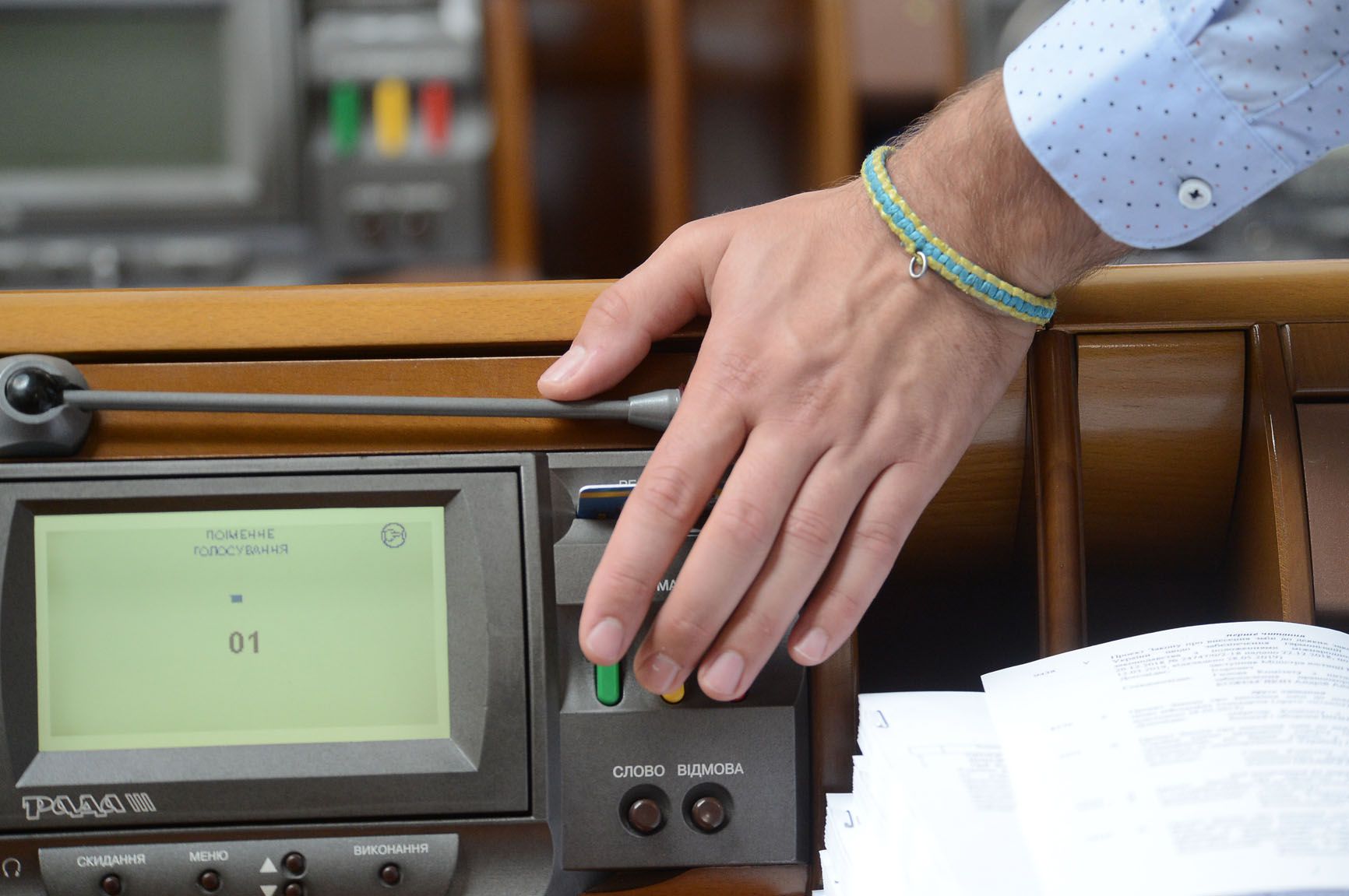 Про внесення змін  до статті 80  Конституції України  (щодо недоторканності  народних депутатів України)