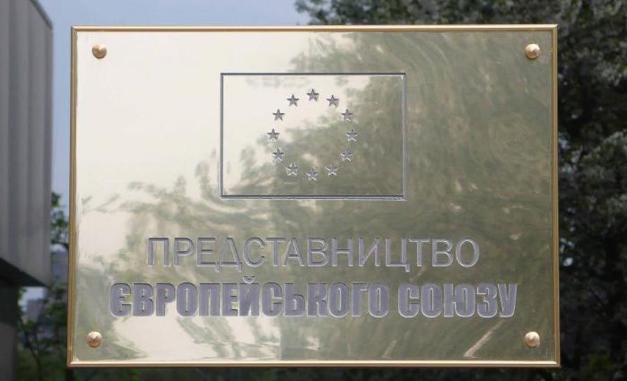 Напади є неприпустимими