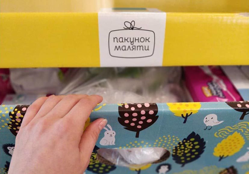 Оновлено пакунок малюка