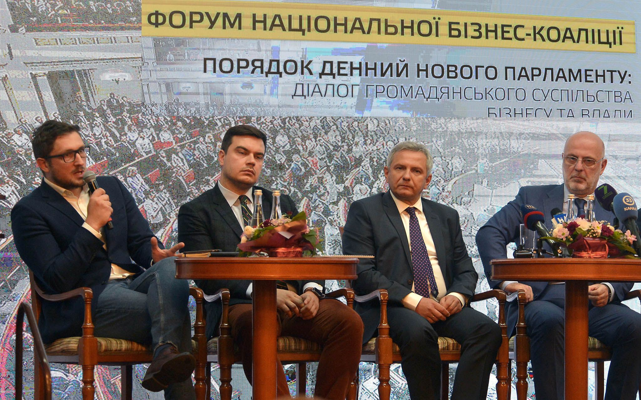 Держава має бути партнером, а не стресом для громадян і бізнесу