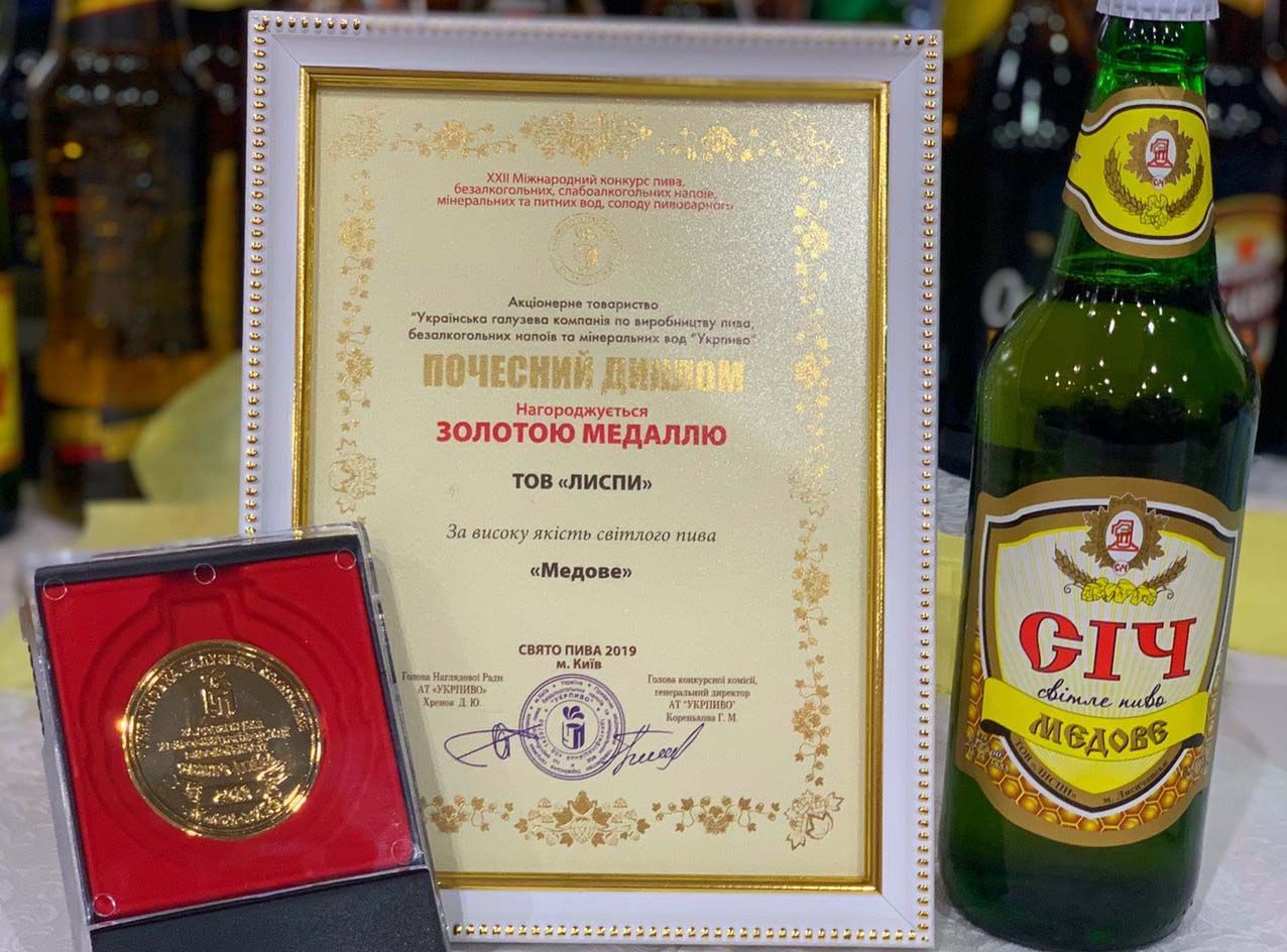 Золото надихає на нові здобутки