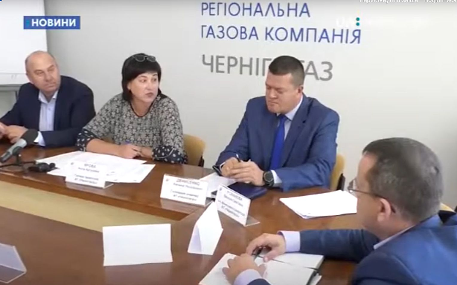 У Чернігові борг за газ сягнув чверті мільйона