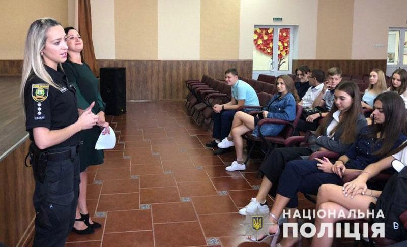 Скажи булінгу «Ні!»