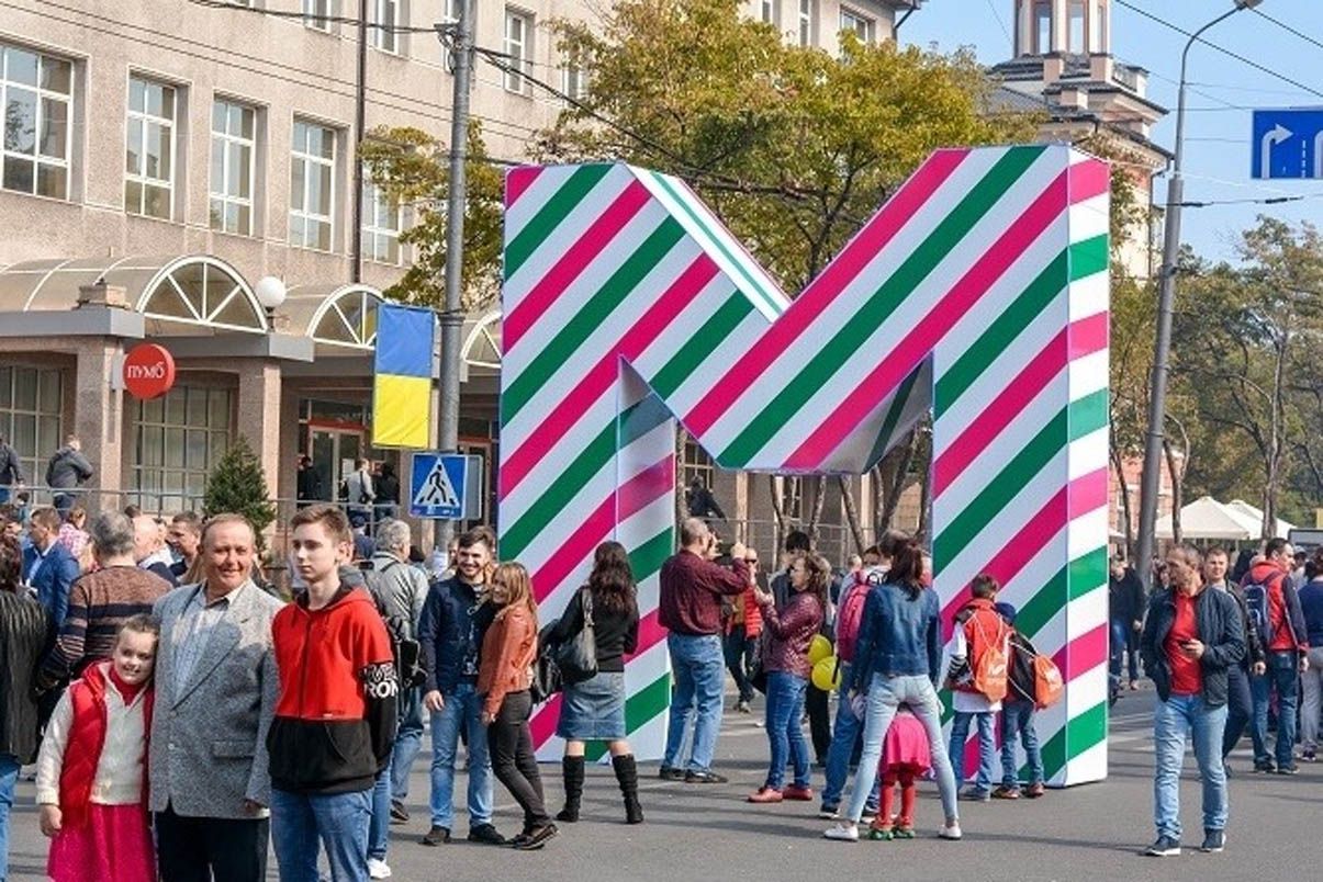 Маріуполь відсвяткував 241-річчя
