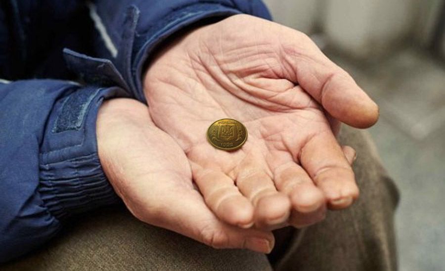Гроші є, а зарплати немає