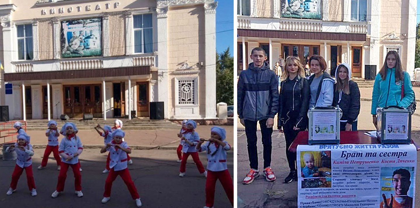 Збирають на лікування