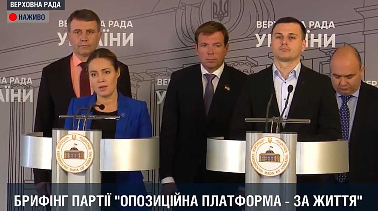 Подано альтернативний проект бюджету на 2020 рік