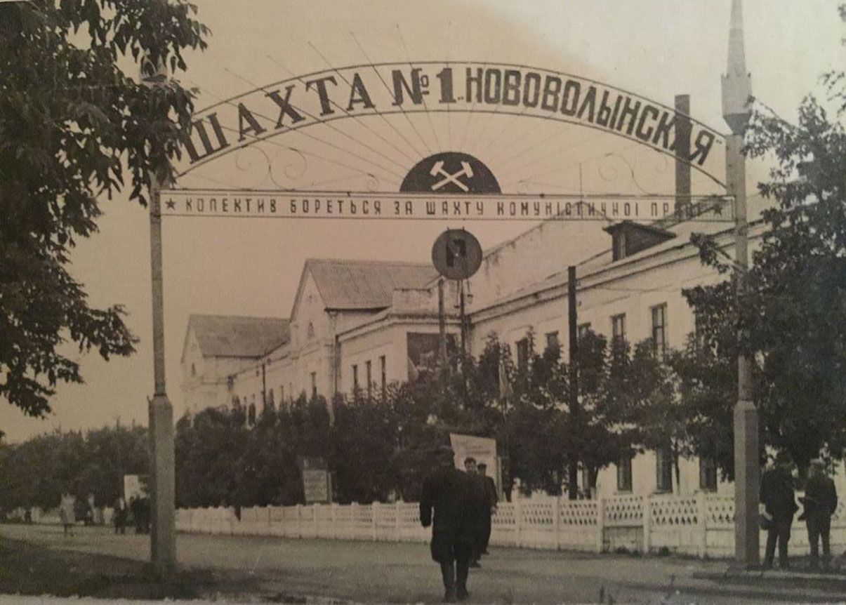 Реквієм за затопленою шахтою «Нововолинська»