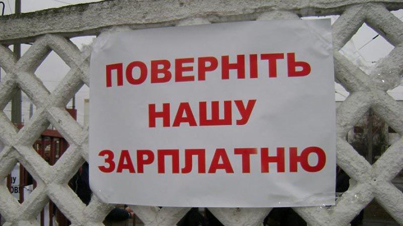Сумська область втрачає працівників
