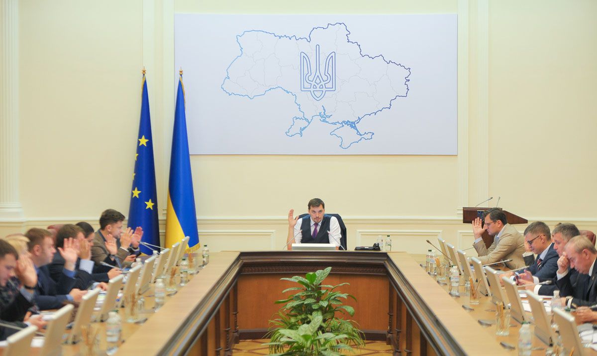 Уряд розпочав скорочення держапарату