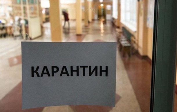 На Хмельниччині менінгіт відправив на карантин школярів