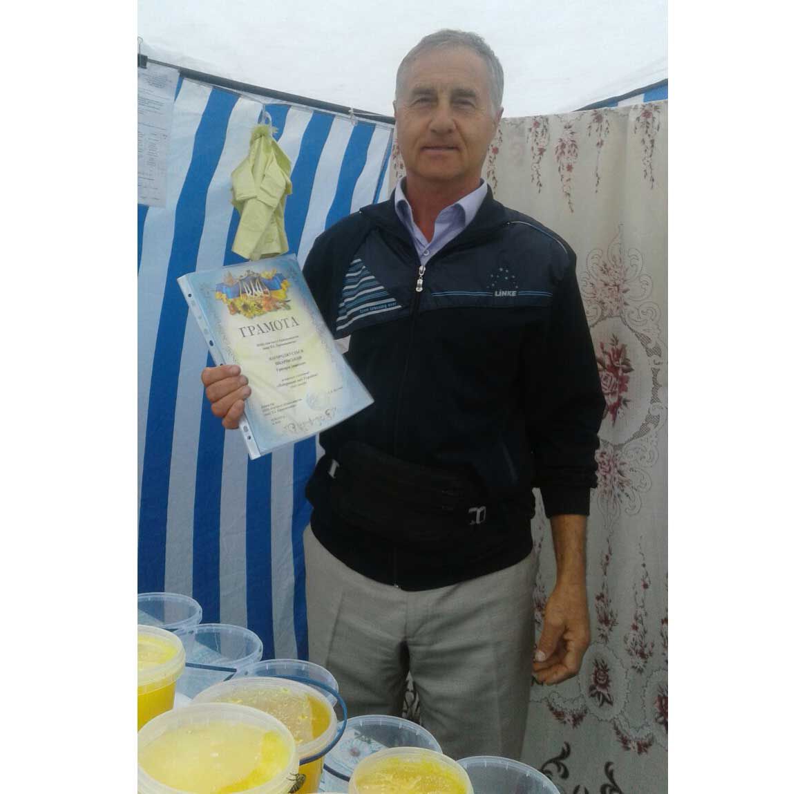 Медових справ майстер