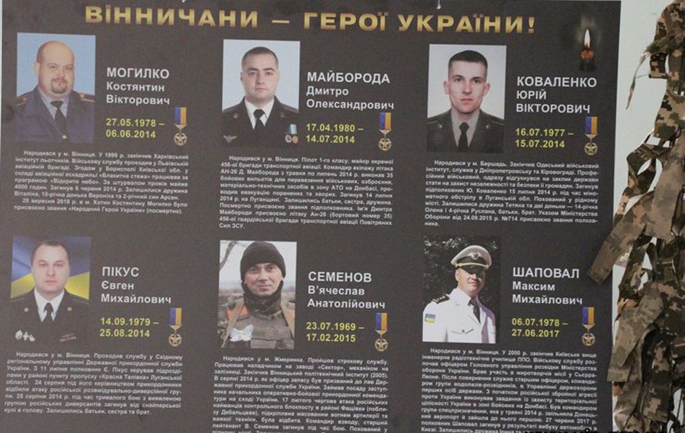 Варто було запросити рідних Героїв...