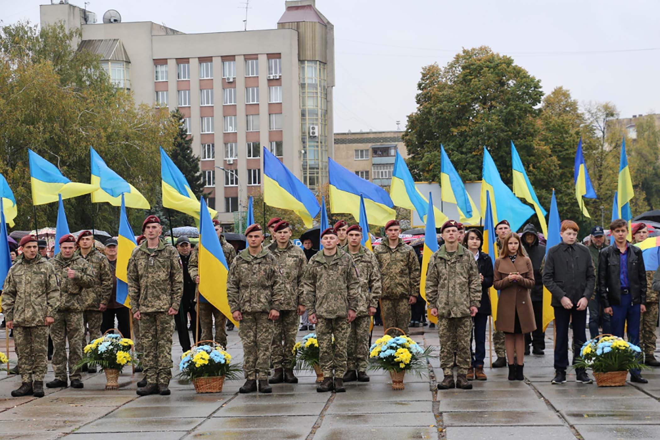 Свято мужності й відваги