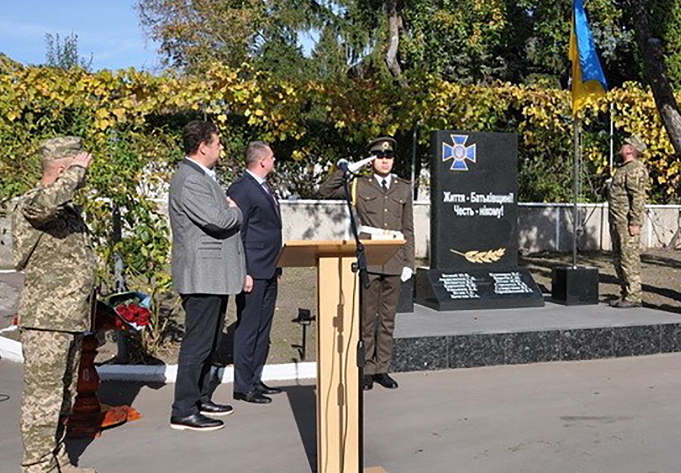 За Батьківщину віддали життя