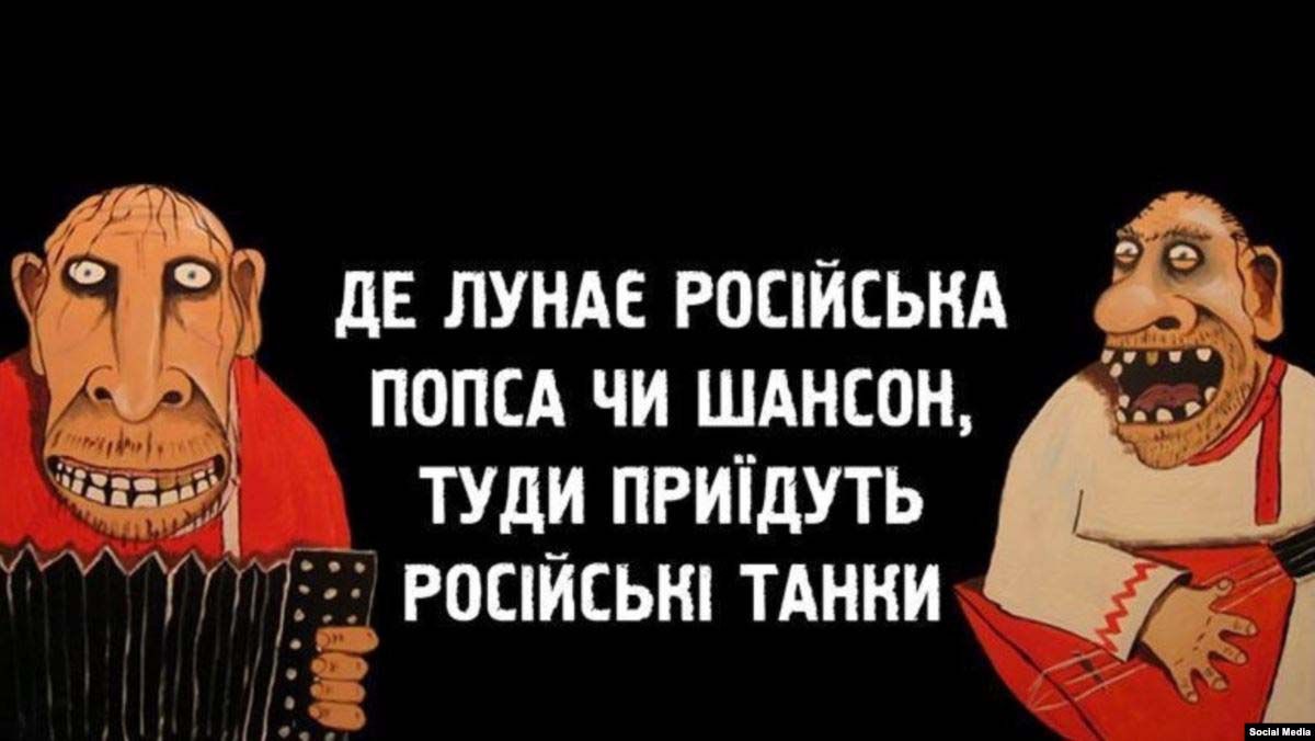 То чиїх пісень співатимемо?