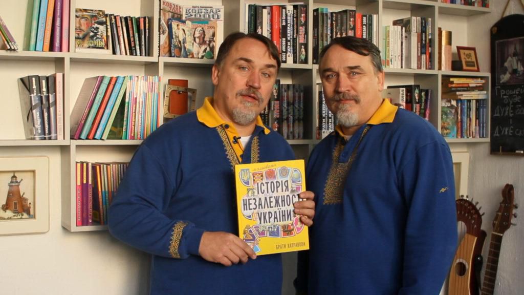 Героїчне минуле оживе на екранах за шість годин