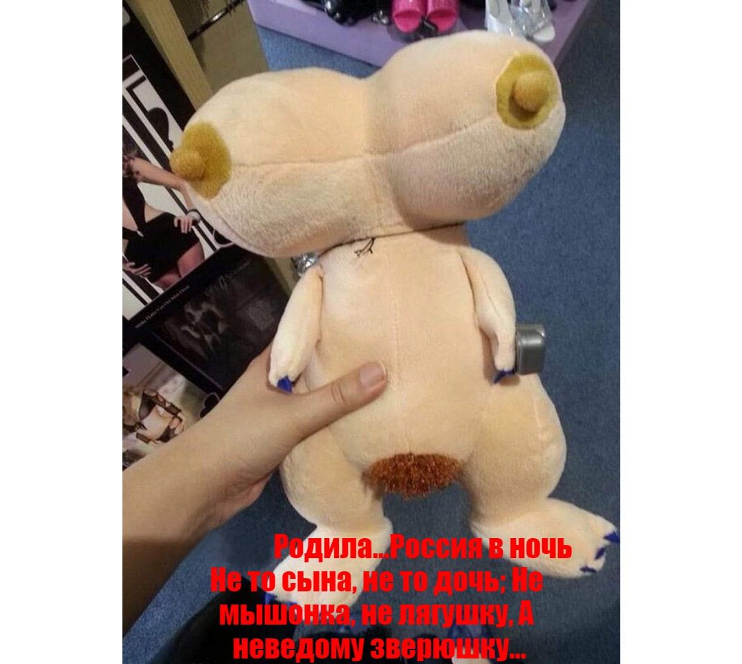 Казки... про царство Салтана  (хіт продаж у Росії)
